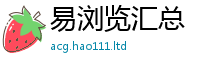 777888管家婆精准四肖和2025新澳门天天精准大全谜语